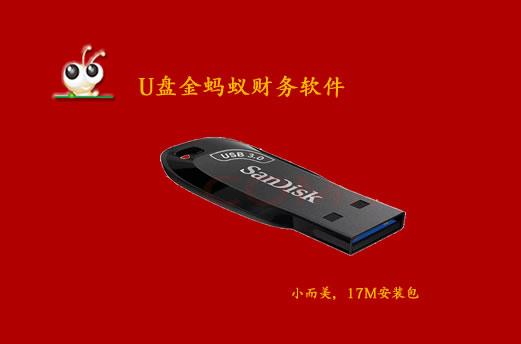 数据资产在自己手里